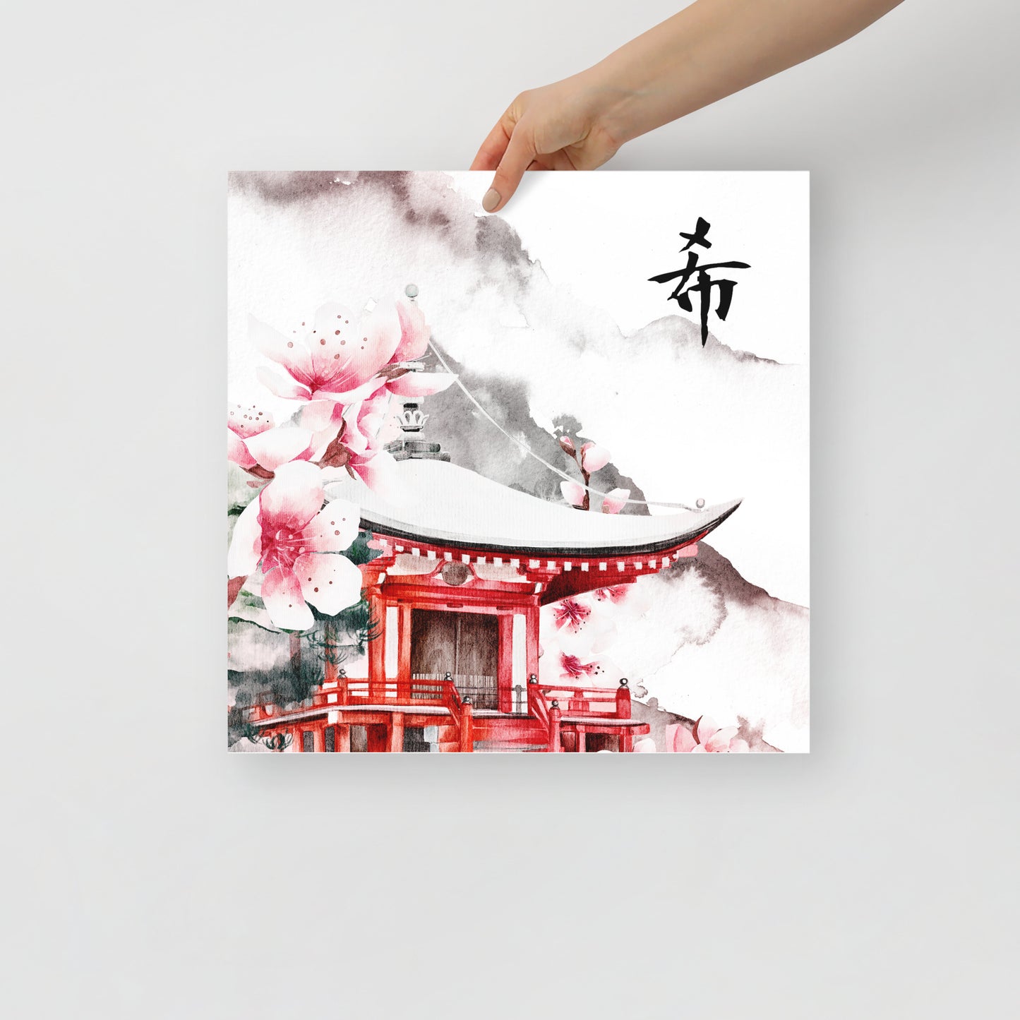 Japanese Cherry Blossom Hope Poster Watercolor Wall Art Print Decor