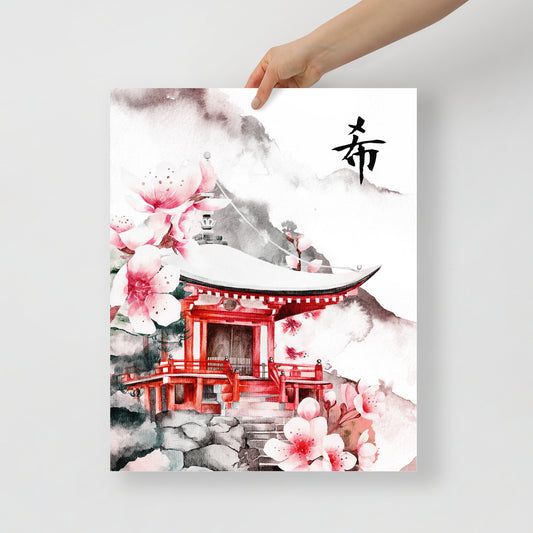 Japanese Cherry Blossom Hope Poster Watercolor Wall Art Print Decor