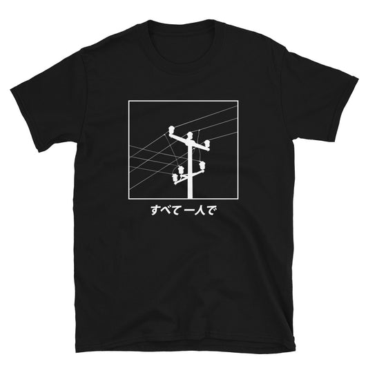 Japanese All Alone T-Shirt