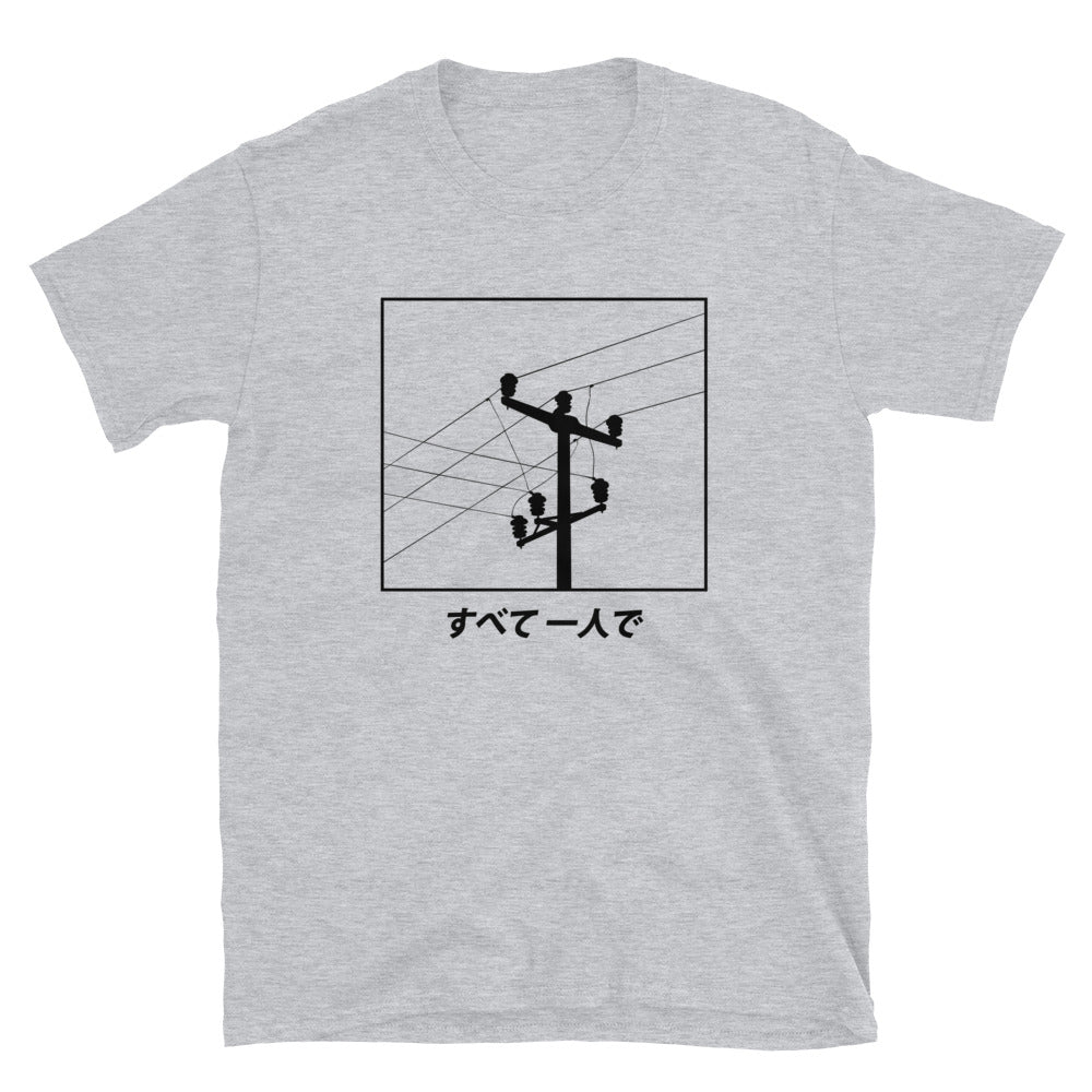 Japanese All Alone T-Shirt