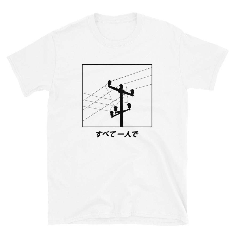 Japanese All Alone T-Shirt